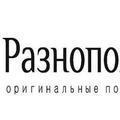 Разнополье